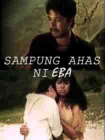 Sampung Ahas ni Eva (1984)