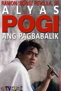 Alyas Pogi: Ang Pagbabalik (1999)