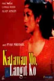 Katawan mo, langit ko (Kamandag ni Margarita) (2002)